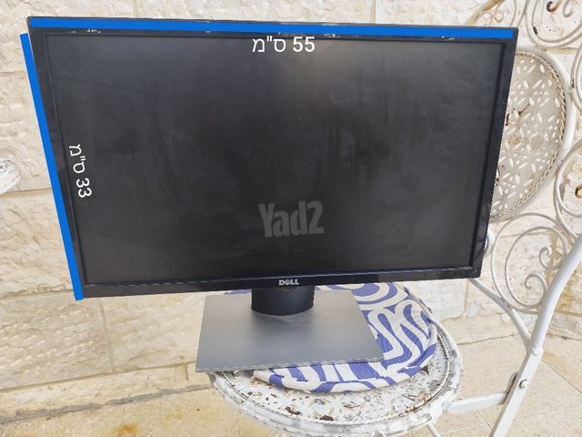 מסך מחשב