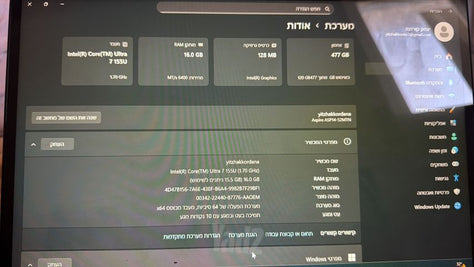 מחשב נייד