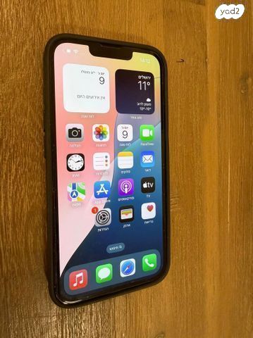 אייפון 13 פרו 256GB