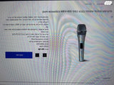 מיקרופון
