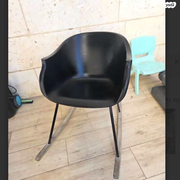 כיסא נדנדה