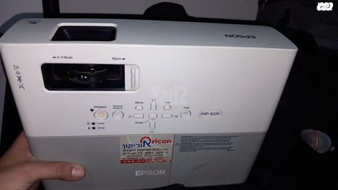 מקרן אפסון epson