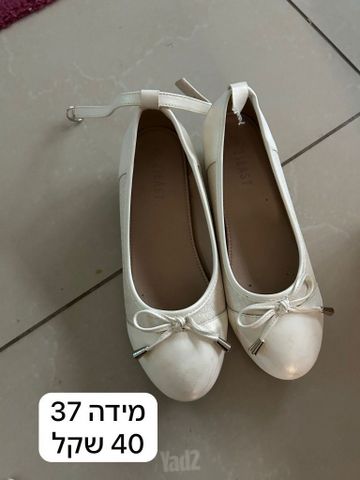 נעלים
