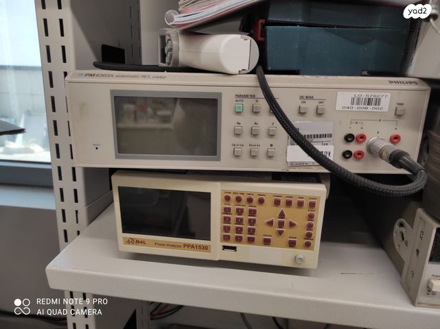 אנלייזר הספק N4L PPA1530