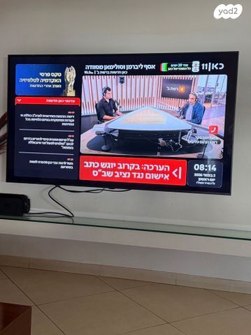 טלויזיה