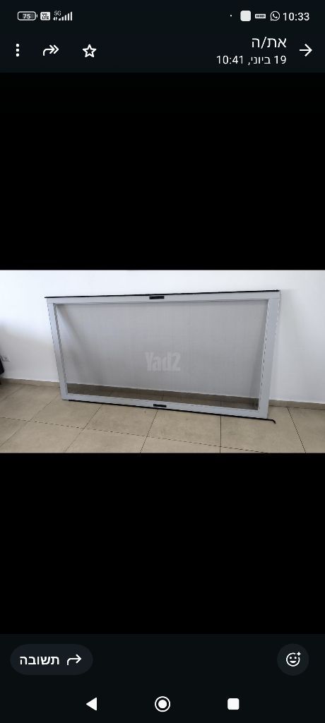 רשת