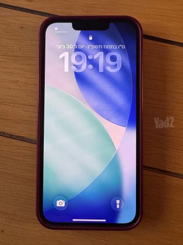 אייפון 13 שחור 256gb