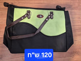 תיק החתלה