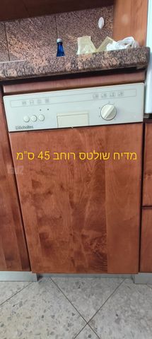 מדיח כלים