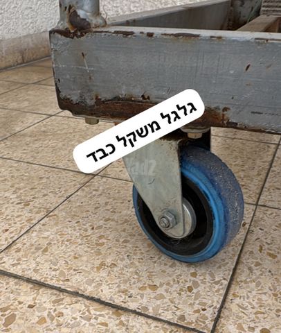 עגלה מפות