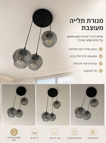 נברשת