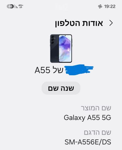 A55