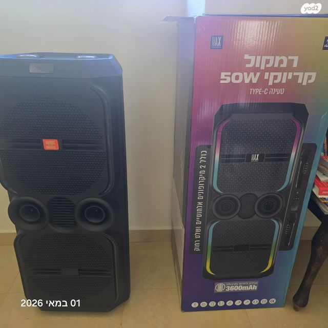 בידורית