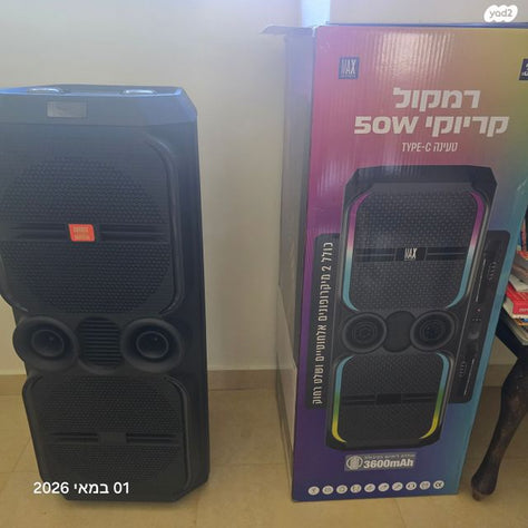 בידורית