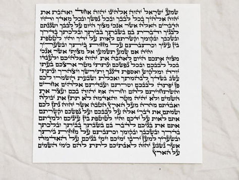 מזוזה מהודרת
