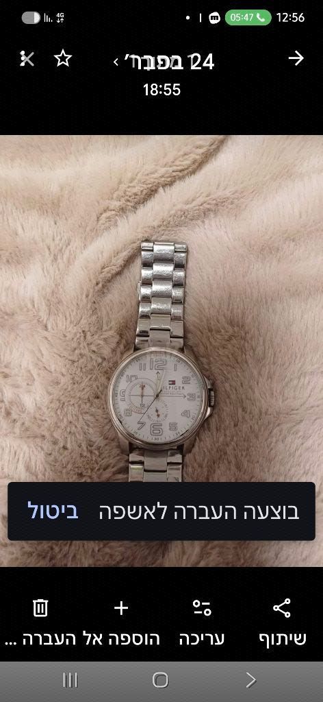 שעון לגבר