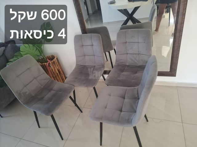 כיסאות