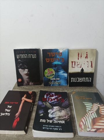 ספרים