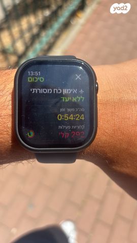 אפל ווטש