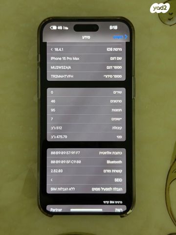 IPhone 15 PRo Max 512GB
