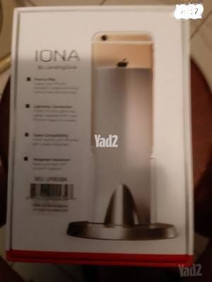 IONA BY LANDING ZONE