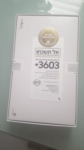 טאבלט