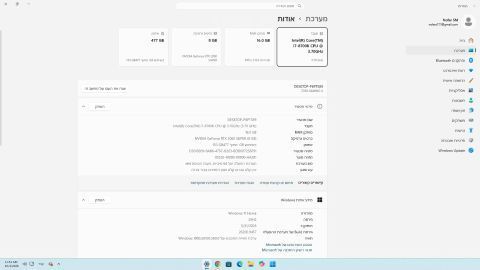 מחשב גיימינג