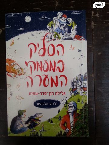 ספרי קריאה