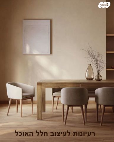 שולחן אוכל גדול איקאה כמו חדש