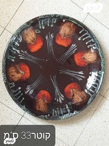 קערות הגשה
