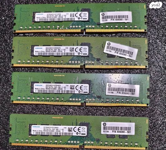 32GB RAM DDR4 4x8GB