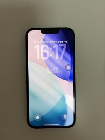 אייפון 13 256gb