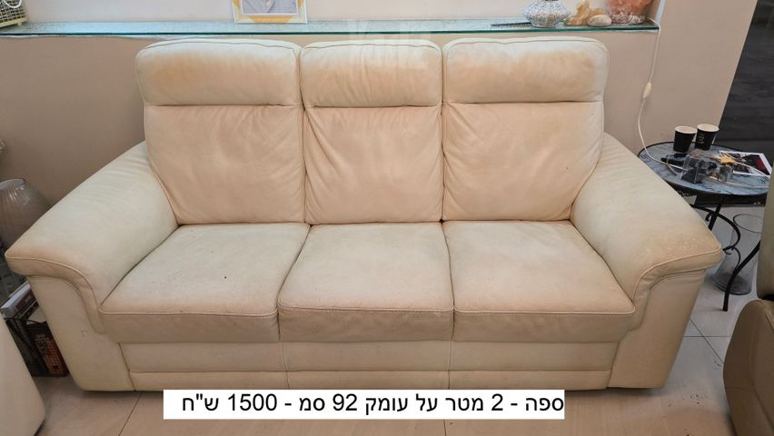 עור