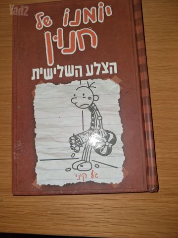 ספרים