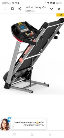 הליכון vo2 get strong 4900