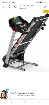 הליכון vo2 get strong 4900