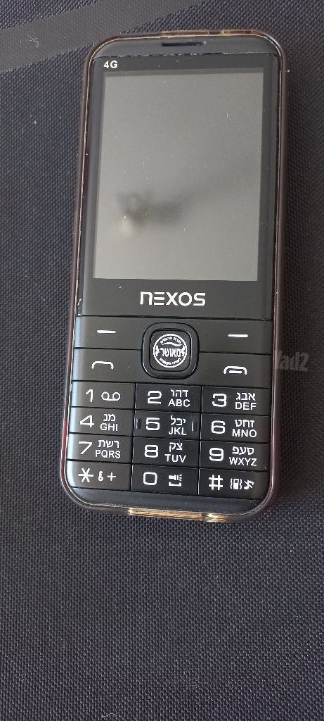 פלאפון כשר