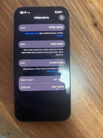 Iphone 16 e