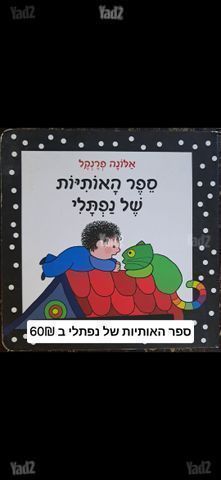 ספרים