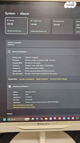 Lenovo ThinkCentre מחשב