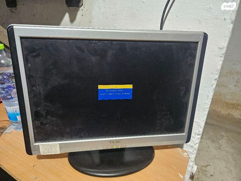 מסך מחשב