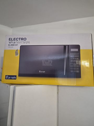 מיקרוגל