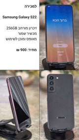 Samsung Galaxy S22
