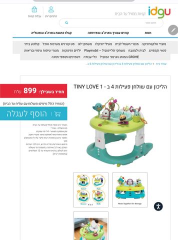 הליכון