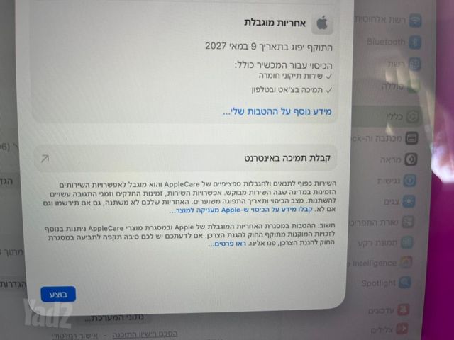 MacBook Neo