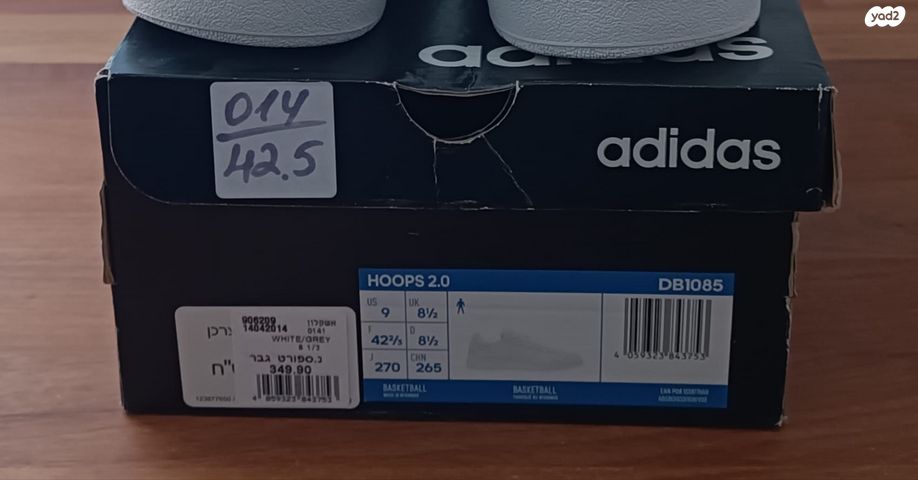 נעלי adidas