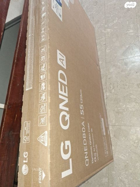 LG QNED 80A חדשה לגמרי