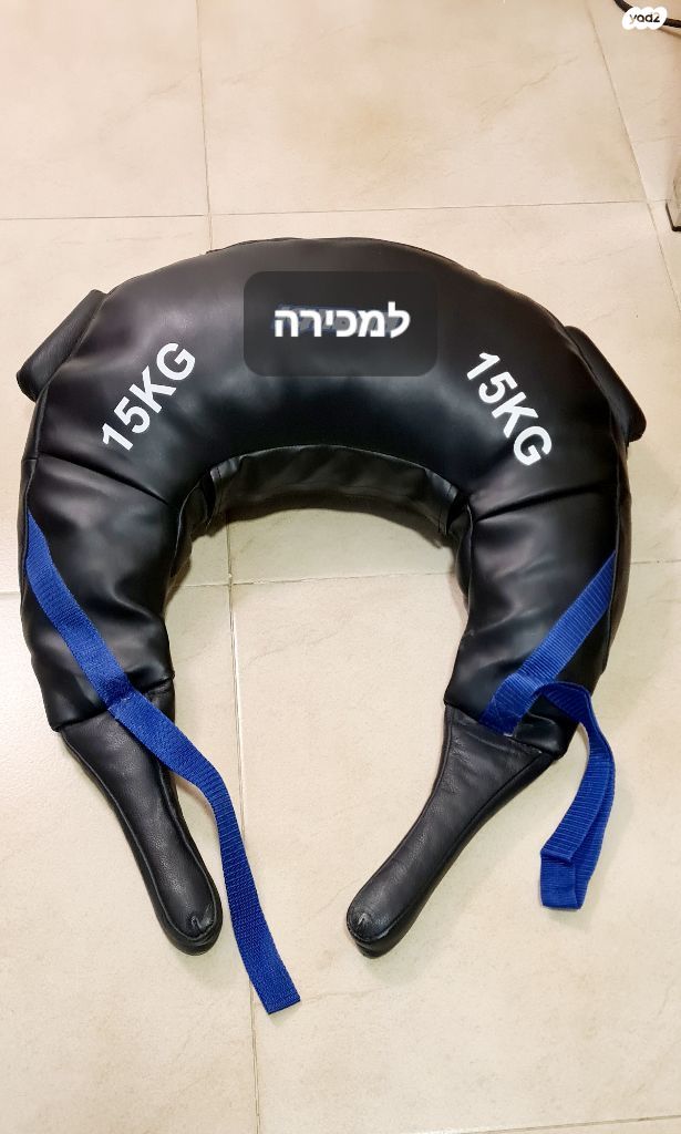 שק בולגרי / שק כוח