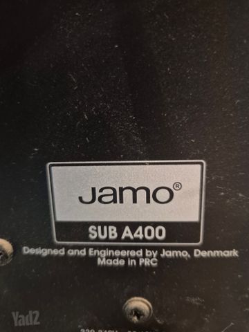 סט קולנוע ביתי 5.1 Jamo