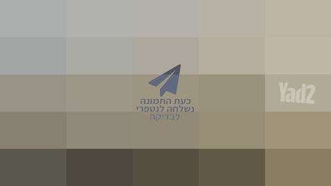 ספה חדשה 4 מושבים